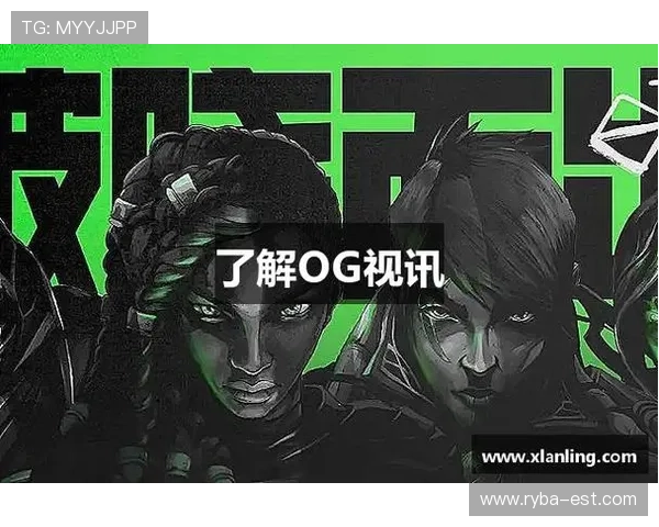 OG视讯大厅官网官方平台，提供最新优惠活动与多样化娱乐体验指南