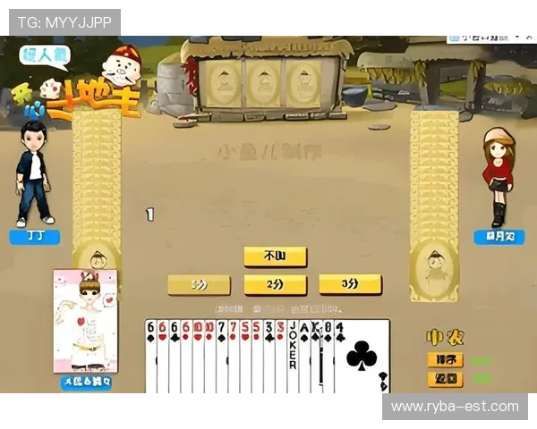 全面解析斗地主真人充值版游戏特色，提升你的游戏体验与充值攻略指南