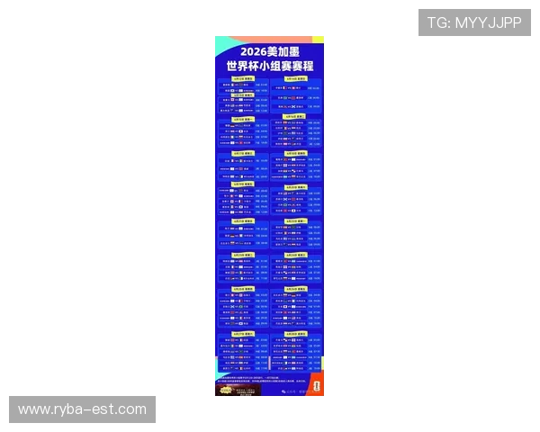 2026年世界杯约旦与阿根廷比赛赛程安排及比分预测分析报告